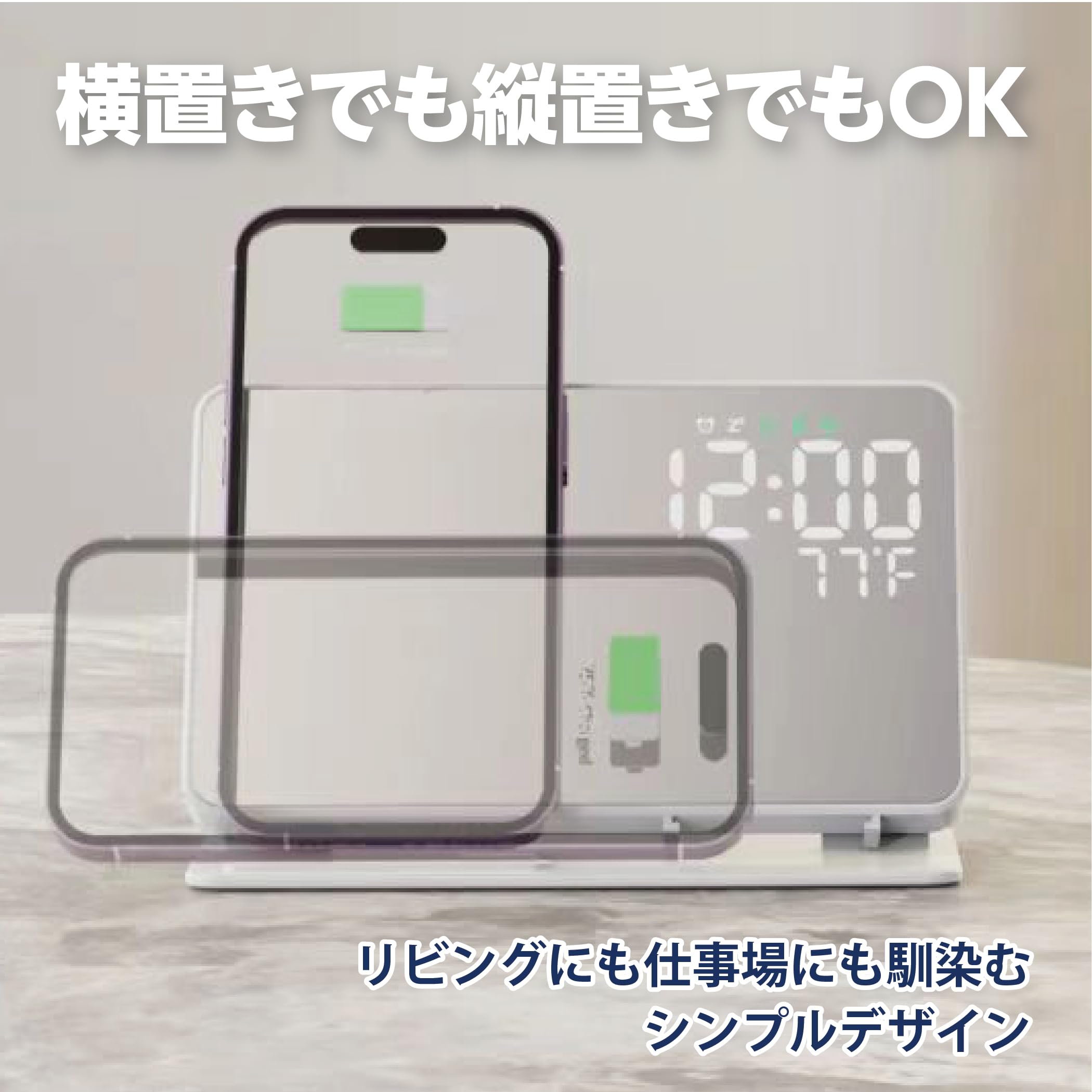 Amazon.co.jp: BGL 4in1 ワイヤレス充電器 目覚まし時計付き アップル